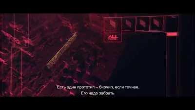 Новый трейлер Cyberpunk 2077 на русском, 18+