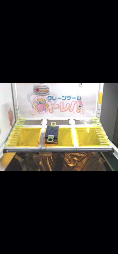 I just won this for only $10 and right after the machine went “under maintenance” aka this person didn’t get ripped off so we have to make it harder lmao