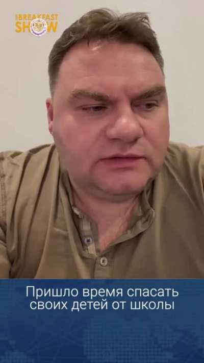 Пришло время спасить Ваших детей из российских школ. Коммантарий Александра Плющева к новости о задержании отца девочки, нарисовавший антивоенный рисунок.