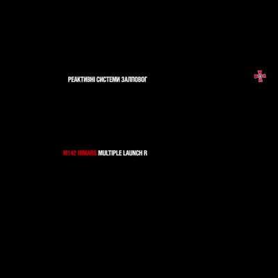 M142 HIMARS in action. Footage published by Ministry of Defense of Ukraine. (Music from source)