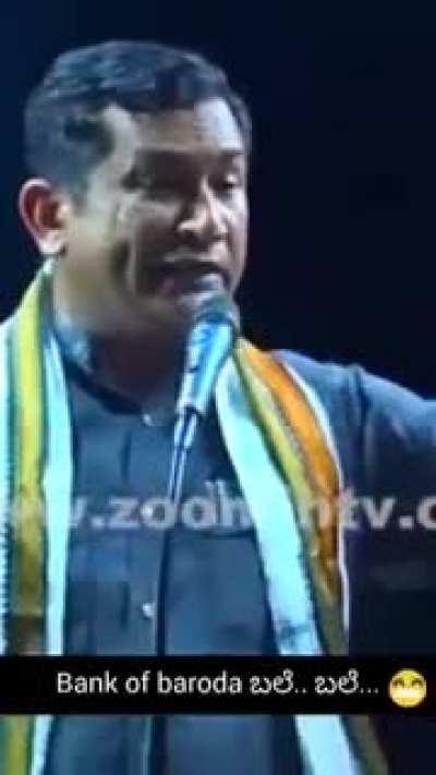 This is how we lost our banks !