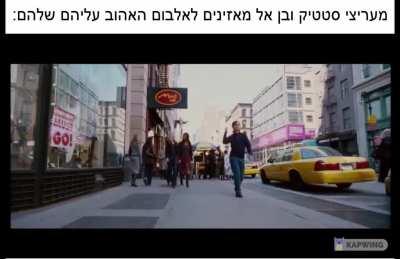 מה האלבום האהוב עליכם של סטטיק ובן אל?