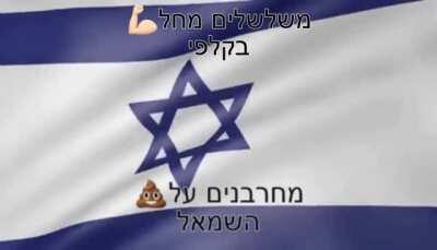 תעמולה_של_בחירות_4_במ