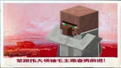 Minecraft villager sings Red Sun In The Sky