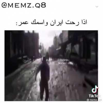 Translation: When you go to Iran and your name is Omar