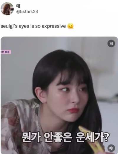 Seulgi too pretty