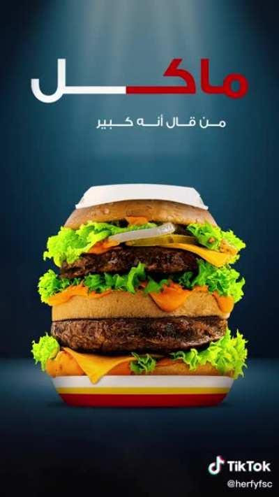 Let the food wars begin!