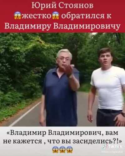Юрий Стоянов молодец!