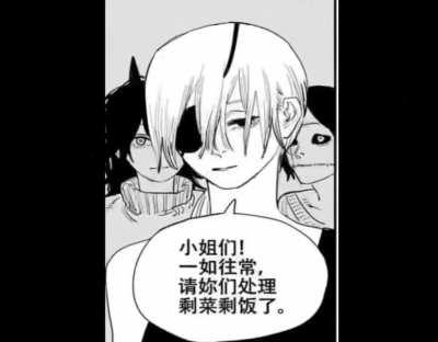 Wait Quanxi is Chinese? I thought she was lebanese