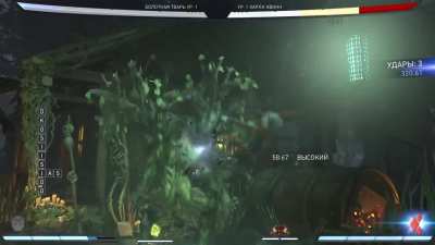 Swamp Thing combo 41%