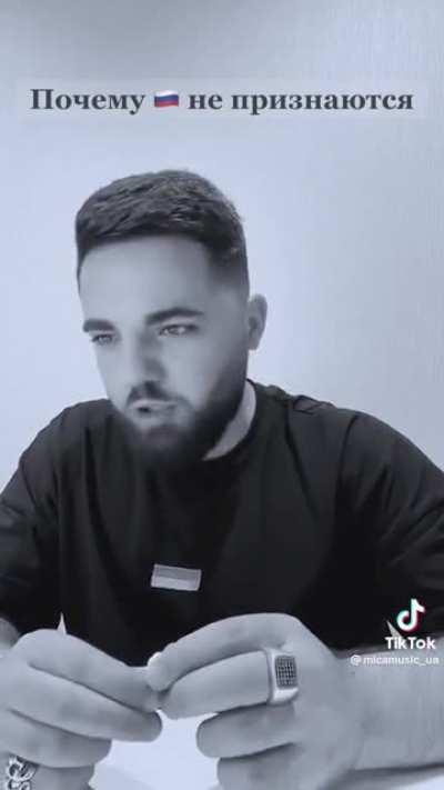 Почему росияне не признаются