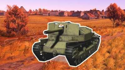 tonk firing its lasor