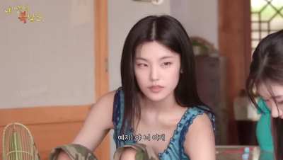 [Fake Subs] Yeji’s foot bath