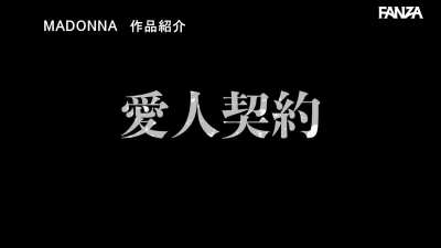 It's awkward when your Husband works up front while I'm getting fucked by my Boss in the corner office!... Ayaka Mutou in JUQ-808