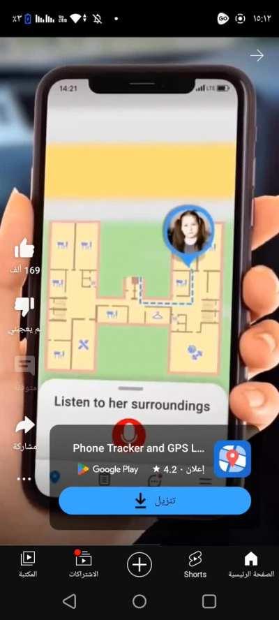 child stalking simulator
