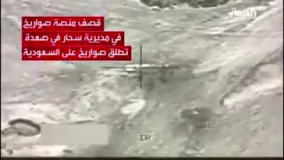 Saudi Air Force targets Houthi ballistic missile before launch in Yemen / Saada Sahar