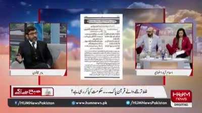 Dear Pakistanis - You have bigger problems than politics in your country. (My husband helped me understand the video as he is part-Pakistani)