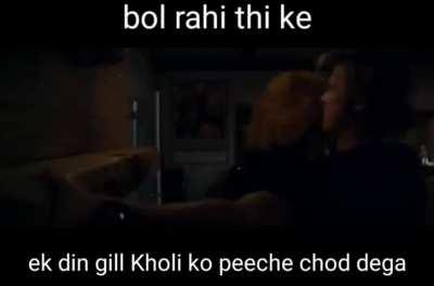 IPL Fan nikali saali