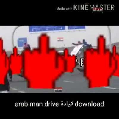 ARAB MAN DRIVE نيغا نيغا ALLAH NIGGA SEX NOKIA 🍆💦💦