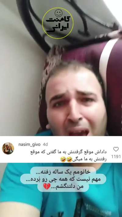 سلام دوم 