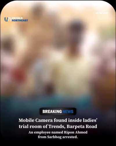 Camera in Trends trial room in Barpeta Road