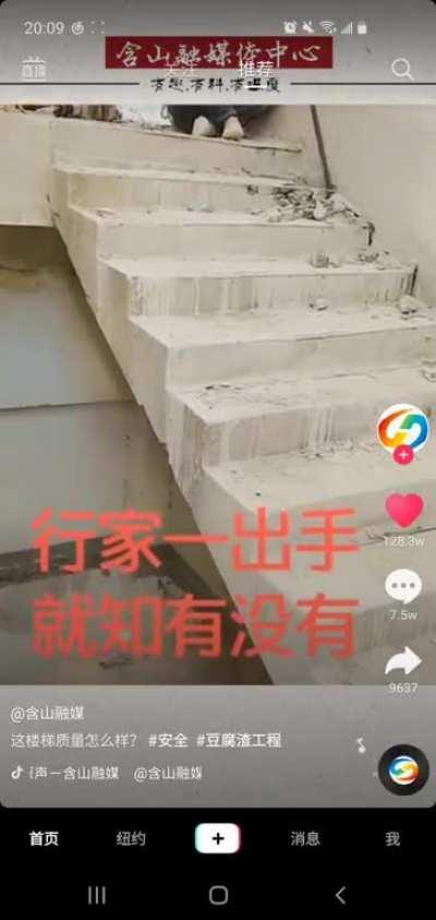 That was interesting stairs design