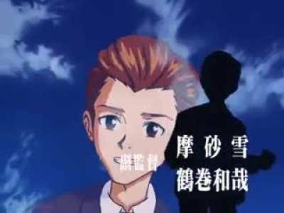 you know the rules shinji