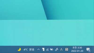 Bad Apple on system tray