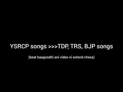 partylu EDM ki shift avvali andi