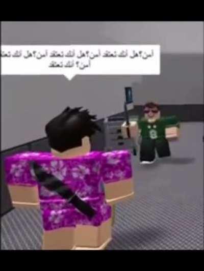 Halal roblox😤☝🙏
