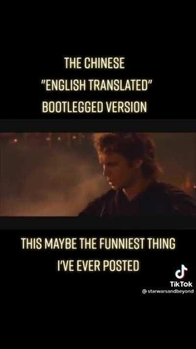 Chinese English Bootleg