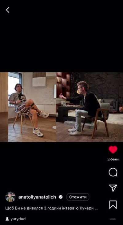 Для тех кому лень смотреть интервью