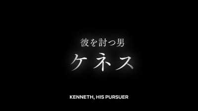 Mobile Suit Gundam Hathaway English Dub Trailer