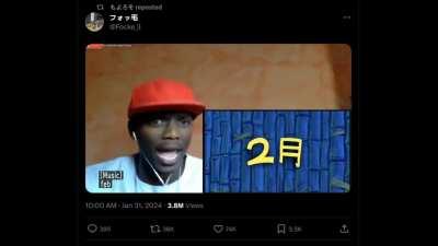 *January ends* Japenis: