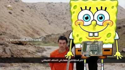 Splonch bob joined isis 💣🤯