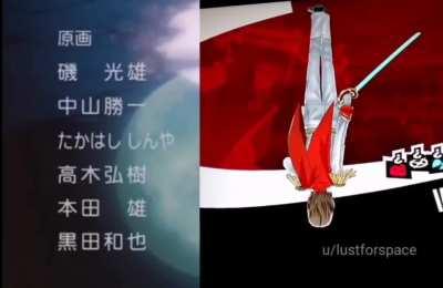 Get in the Persona Joker. Or Goro will have to do it again.