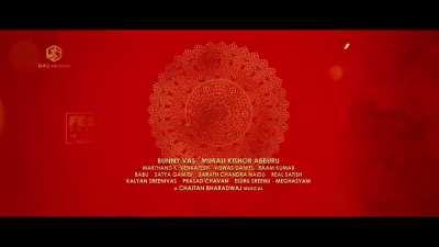 Just ippude ala call chesi dobbulu thinna frens