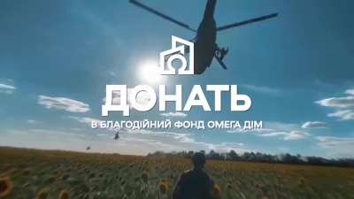 Clip from the Omega special forces from the past few months 