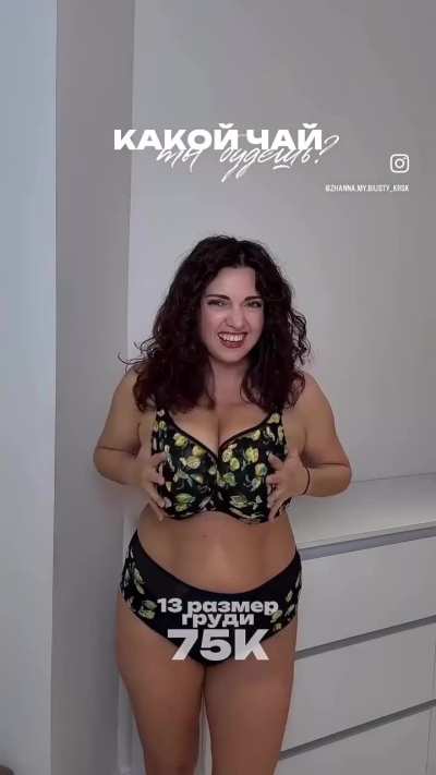 This is a model on the zhanna.my.biusty_krsk does anyone know her name or socials?? I know she isn’t for everyone but I absolutely love those fun bags…