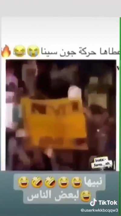 الحصان متعلم من جون سينا