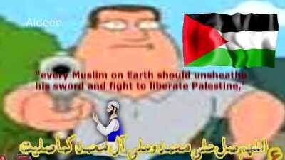 JOE FROM FAMILY GUY IS MUSLIM familyguy.net (‏يا الله 🤣 ههههه(؟MUSLIM??? ‏أنا بدي ماي mbc3 free