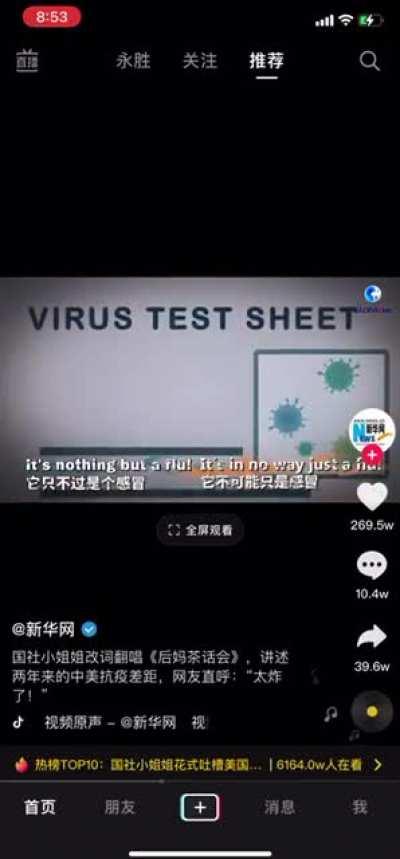 So…a CCP propaganda targeting westerners