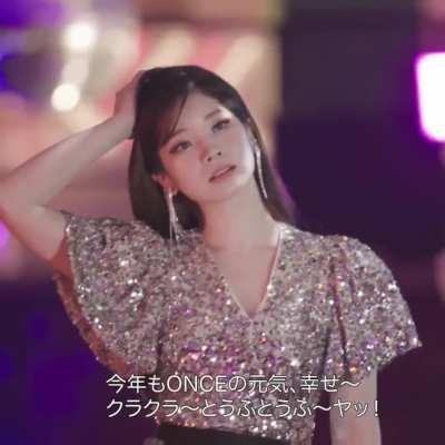 Kura Kura Dahyun in her shiny dress