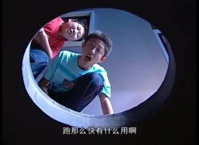 百京爷智斗捞翔！