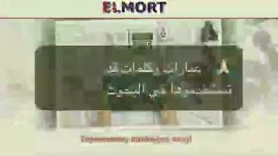 بسم الله العنكElmort 2018 بسم الله العنكبسم الله العنكبسم الله العنكfree allah 😳🙏🏻🕋