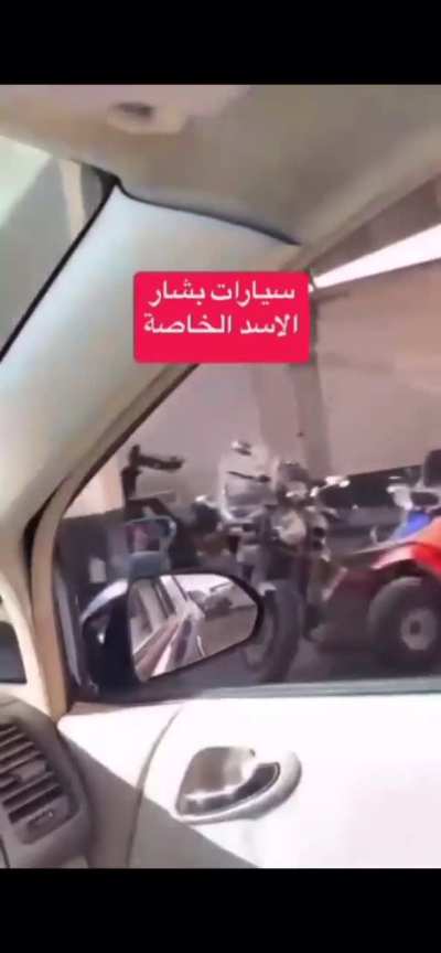 Bashar al Assad’s personal car collection as his people starved and 90% lived below the poverty line