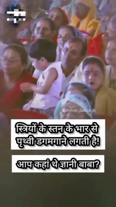 When breasts hit the ground, the earth starts shaking. Women should never sleep in prone position on open ground!