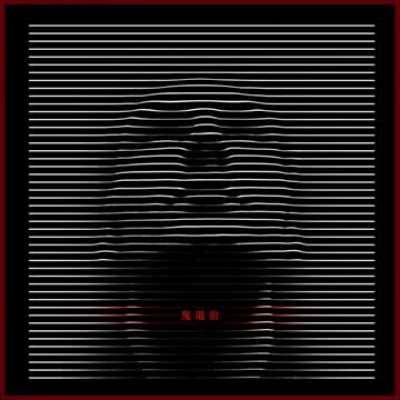 Upcoming Bahraini Rapper is insane