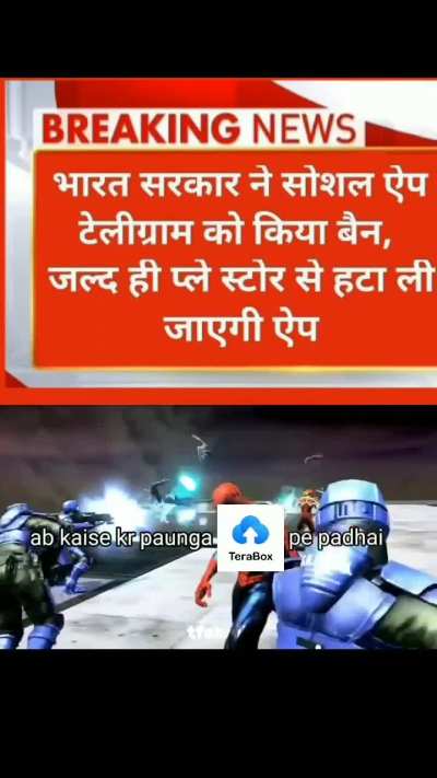 Abey ye sach hain kya koi batao? 😨