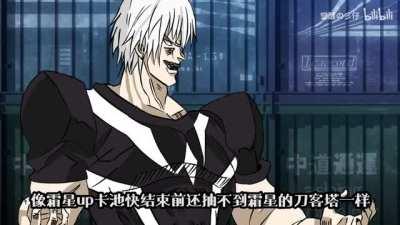 Toaru × JoJo KamiJoJo VS Accelerator